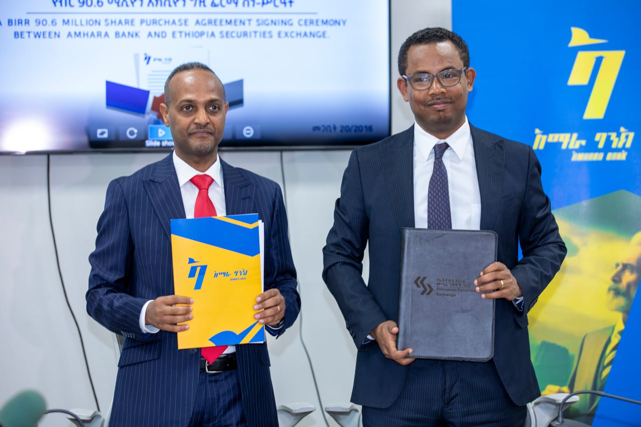ESX Capital Raise Signing Ceremony with Amhara Bank, March 2024.